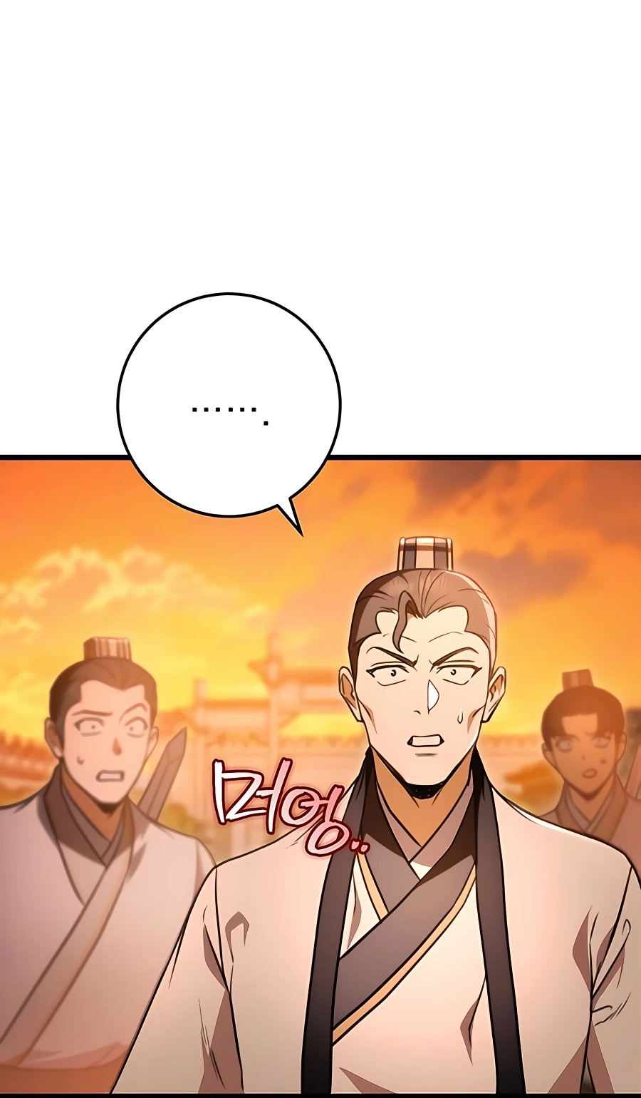 The Emperor’s Sword Chapter 17 Page 27