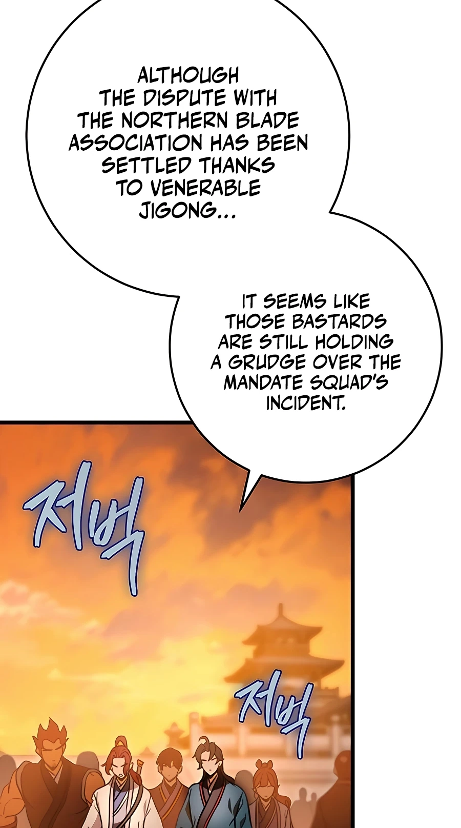 The Emperor’s Sword Chapter 17 Page 31