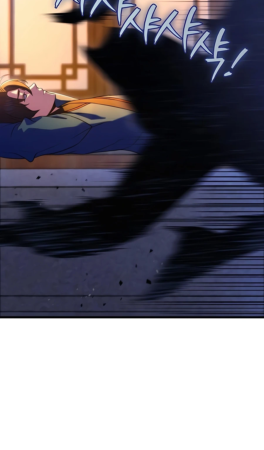 The Emperor’s Sword Chapter 17 Page 63