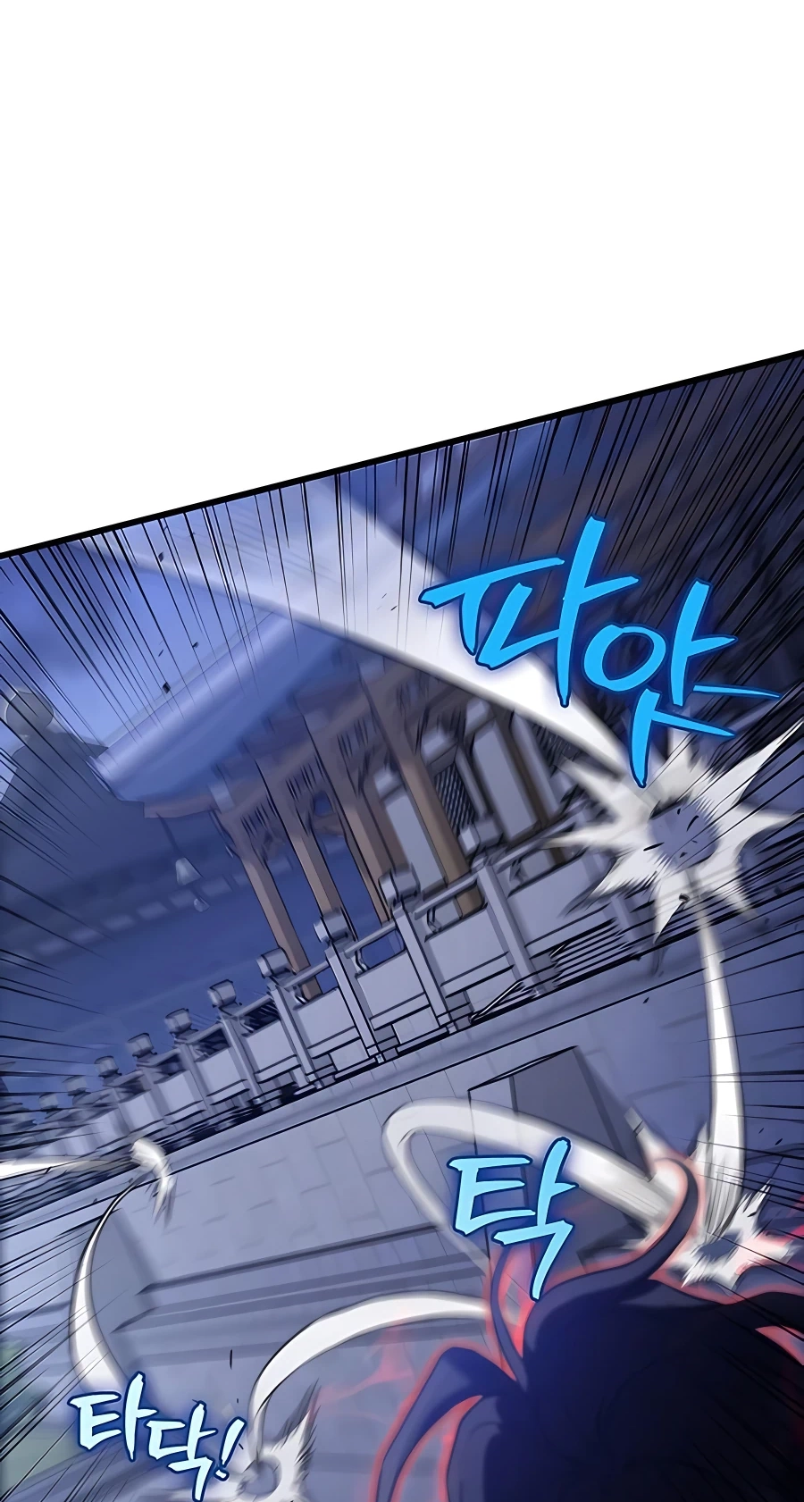 The Emperor’s Sword Chapter 17 Page 70
