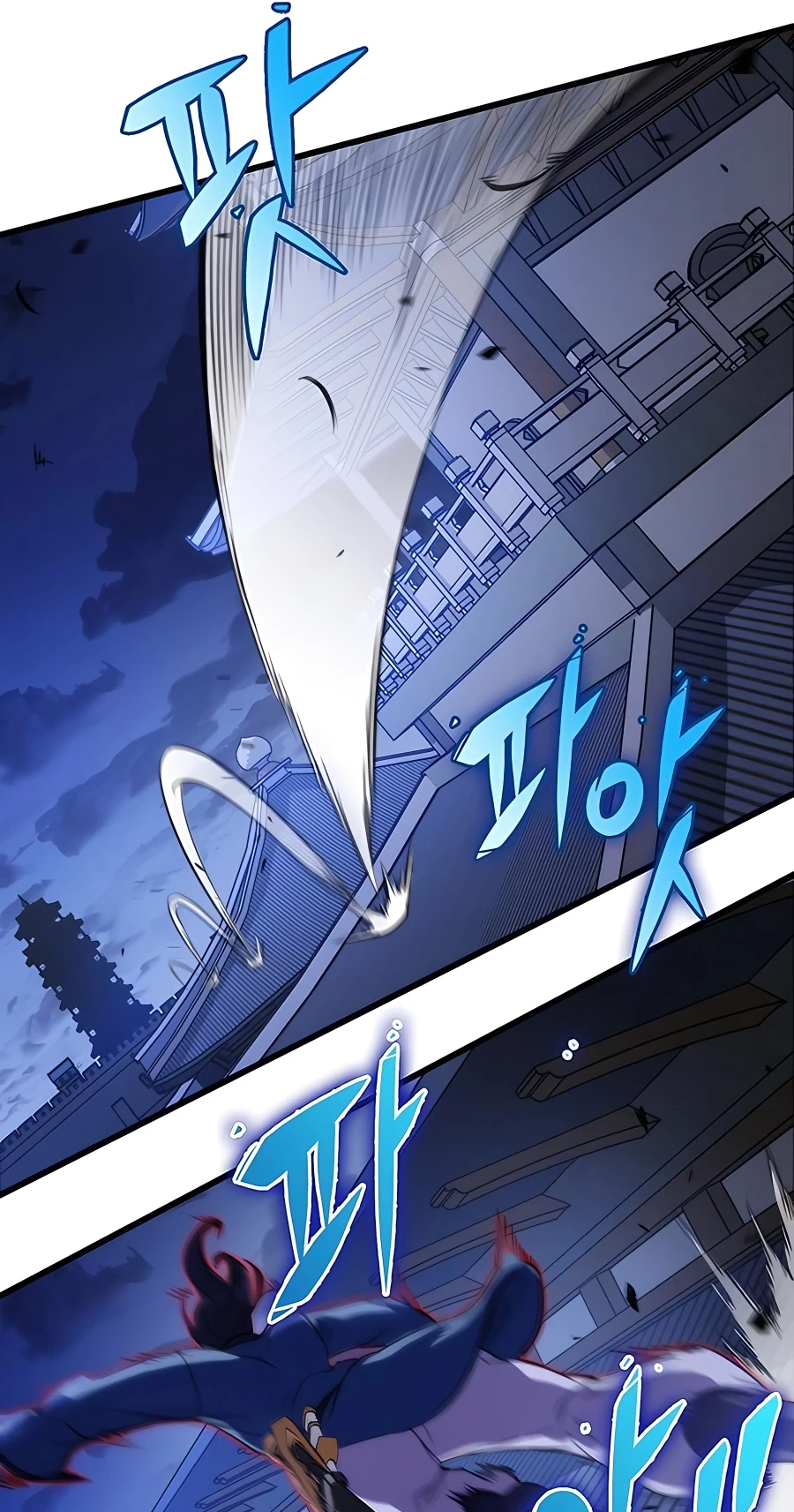 The Emperor’s Sword Chapter 17 Page 73