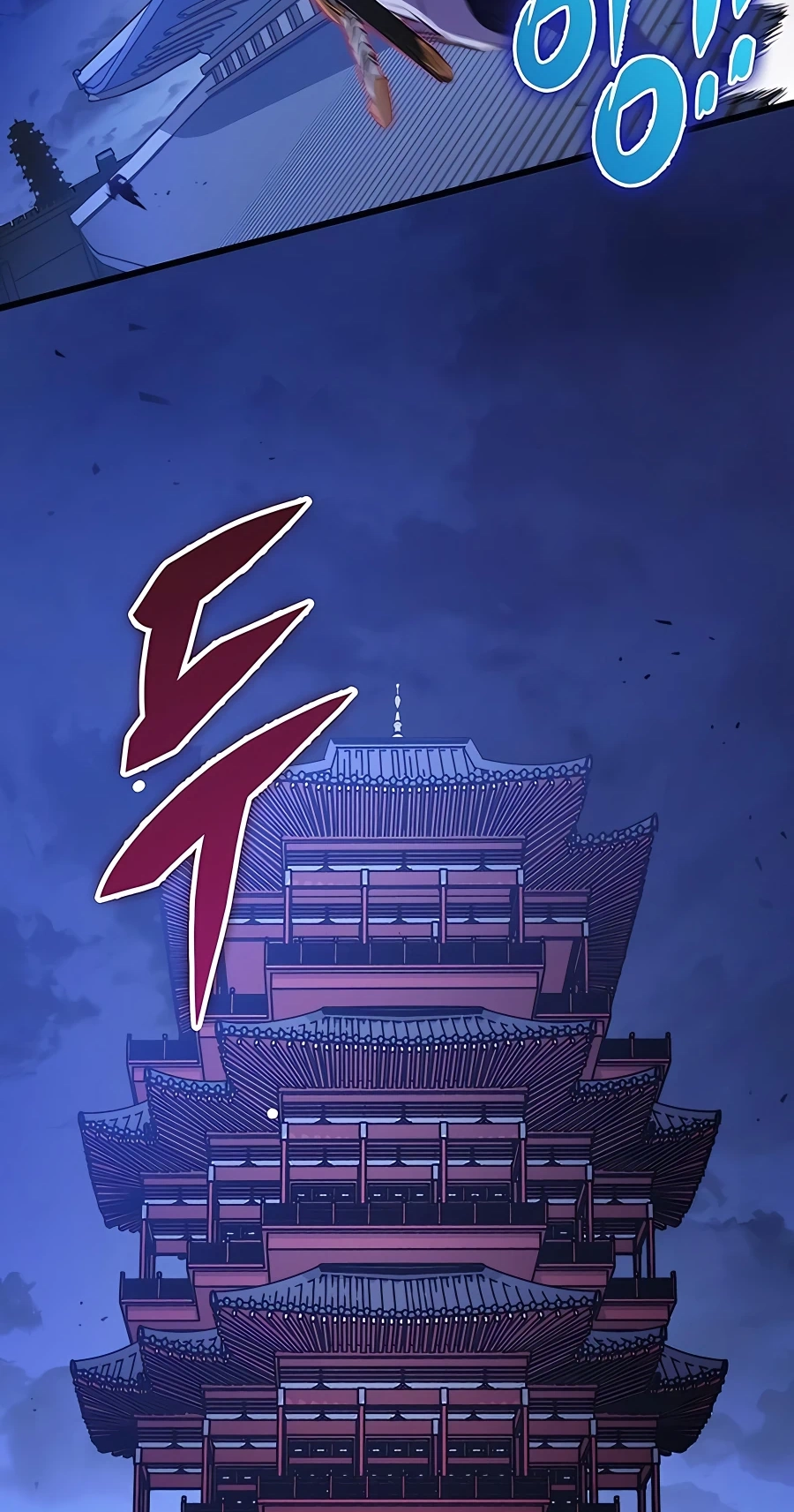 The Emperor’s Sword Chapter 17 Page 74