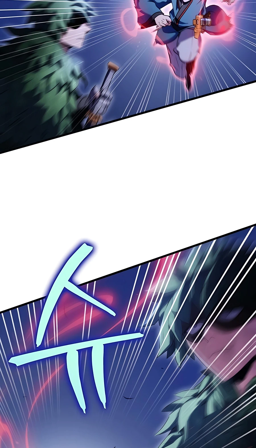 The Emperor’s Sword Chapter 17 Page 116