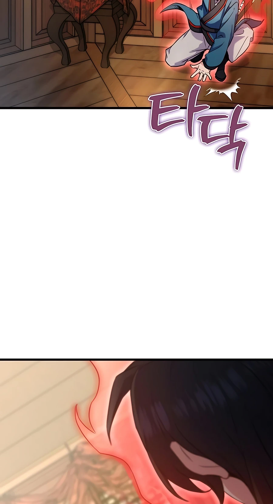 The Emperor’s Sword Chapter 17 Page 120
