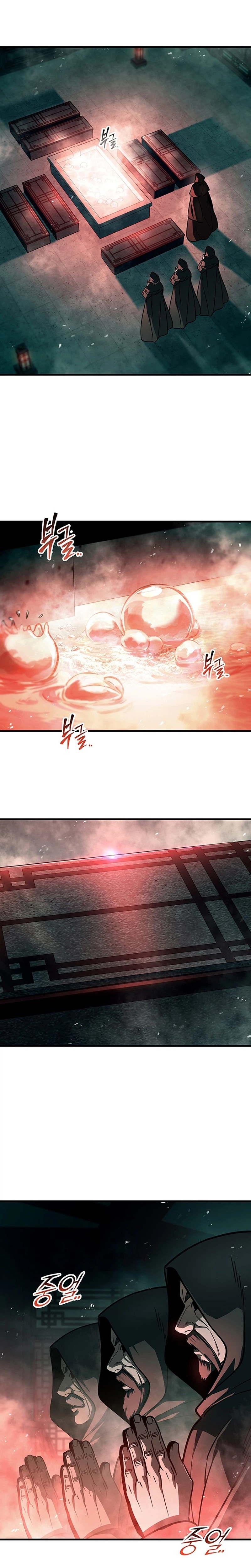 The Emperor’s Sword Chapter 123 Page 13