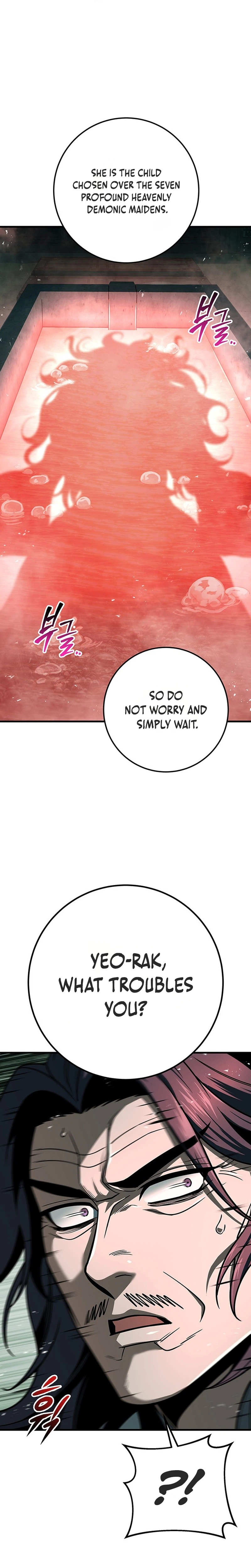 The Emperor’s Sword Chapter 123 Page 17