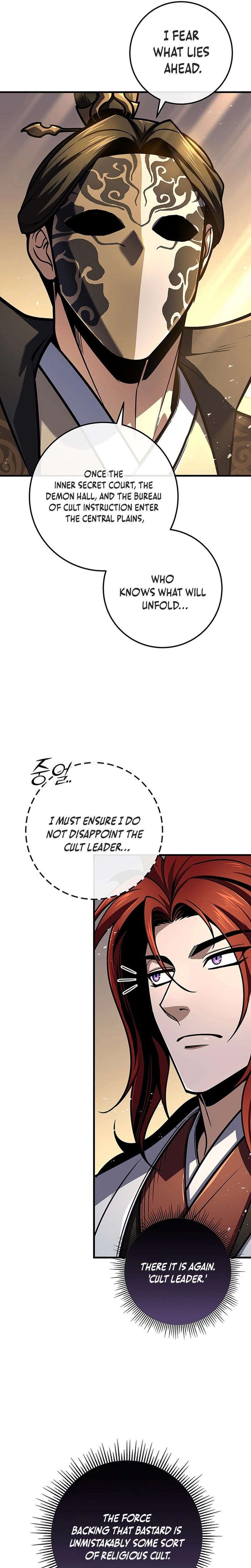 The Emperor’s Sword Chapter 123 Page 32
