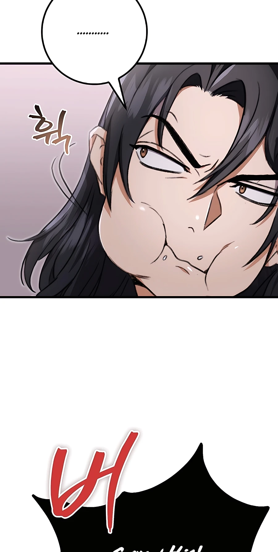 The Emperor’s Sword Chapter 3 Page 6