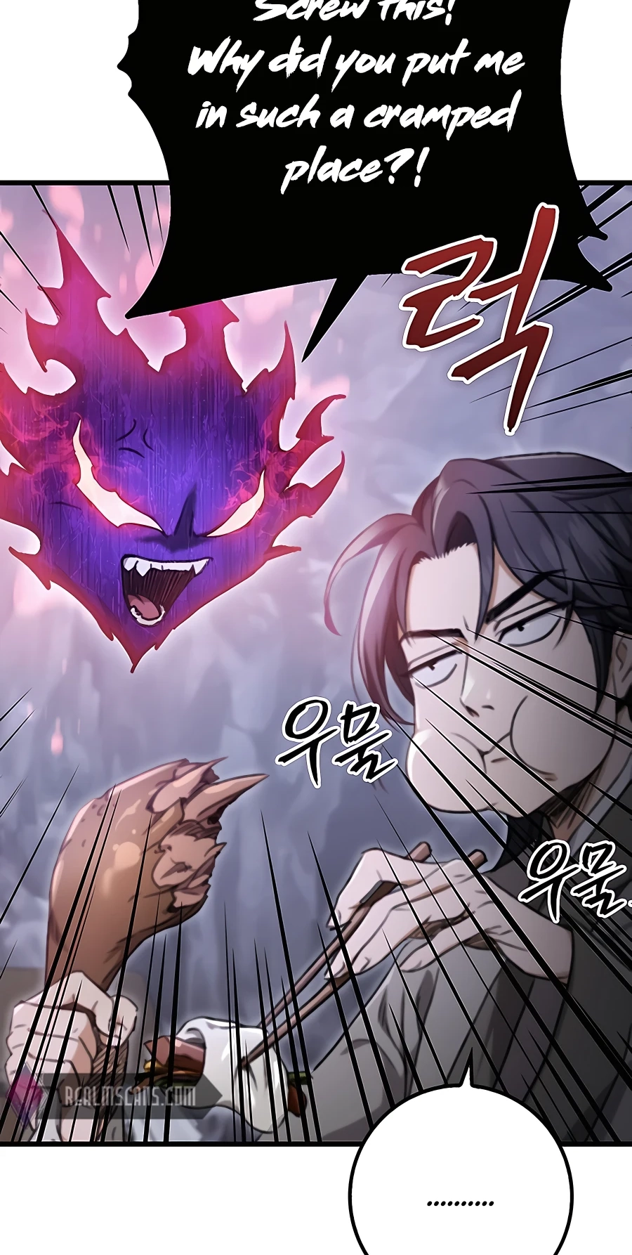 The Emperor’s Sword Chapter 3 Page 7