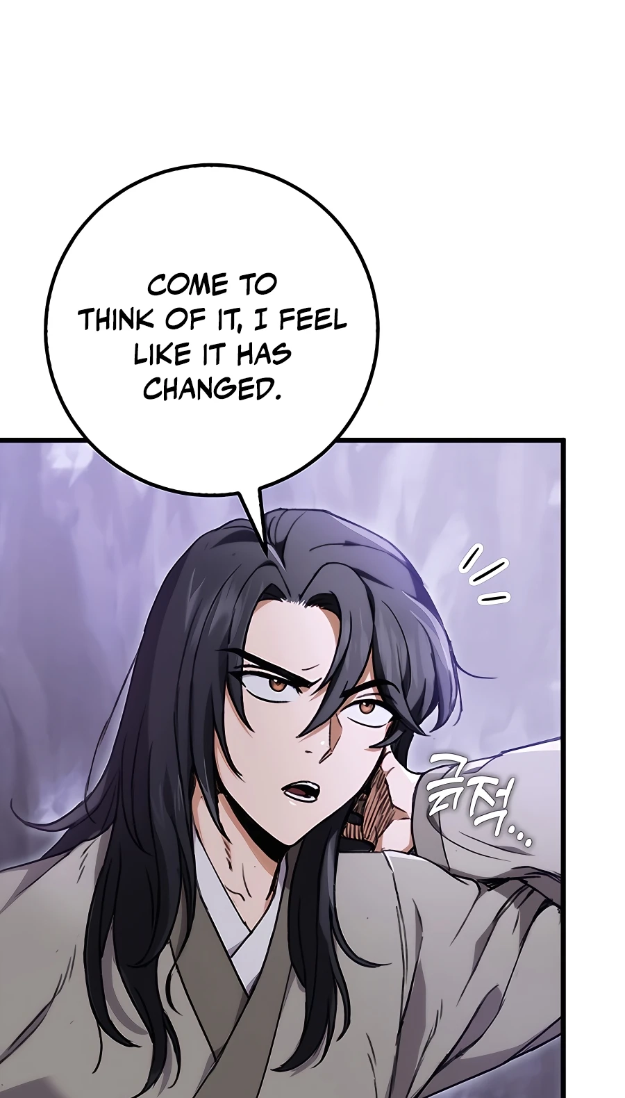 The Emperor’s Sword Chapter 3 Page 15