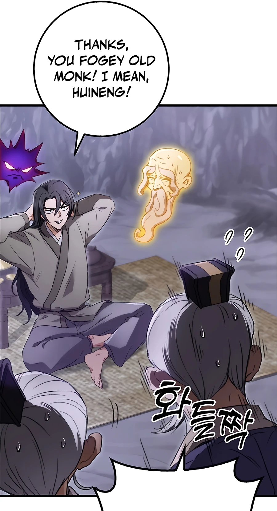 The Emperor’s Sword Chapter 3 Page 24