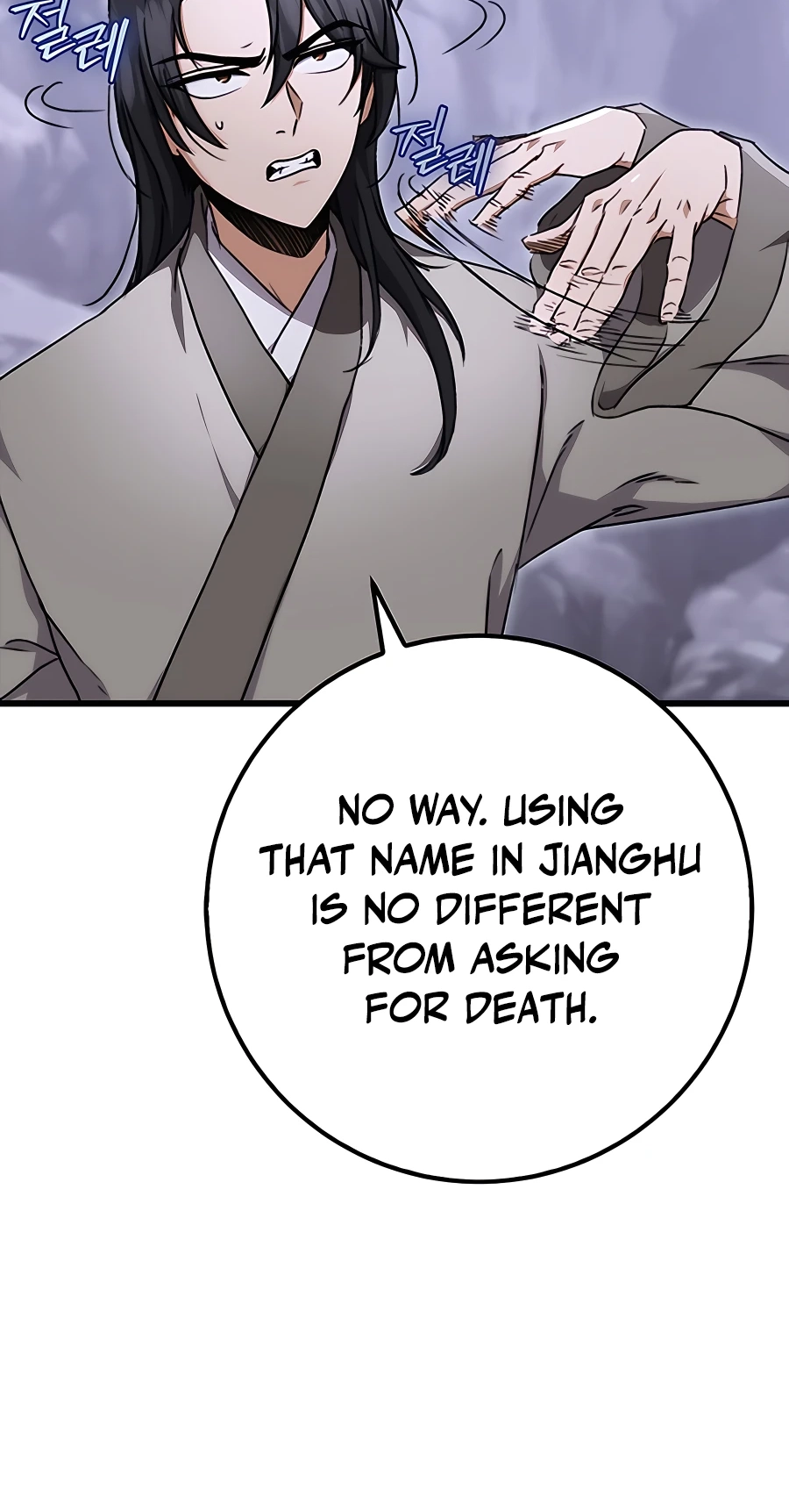 The Emperor’s Sword Chapter 3 Page 37