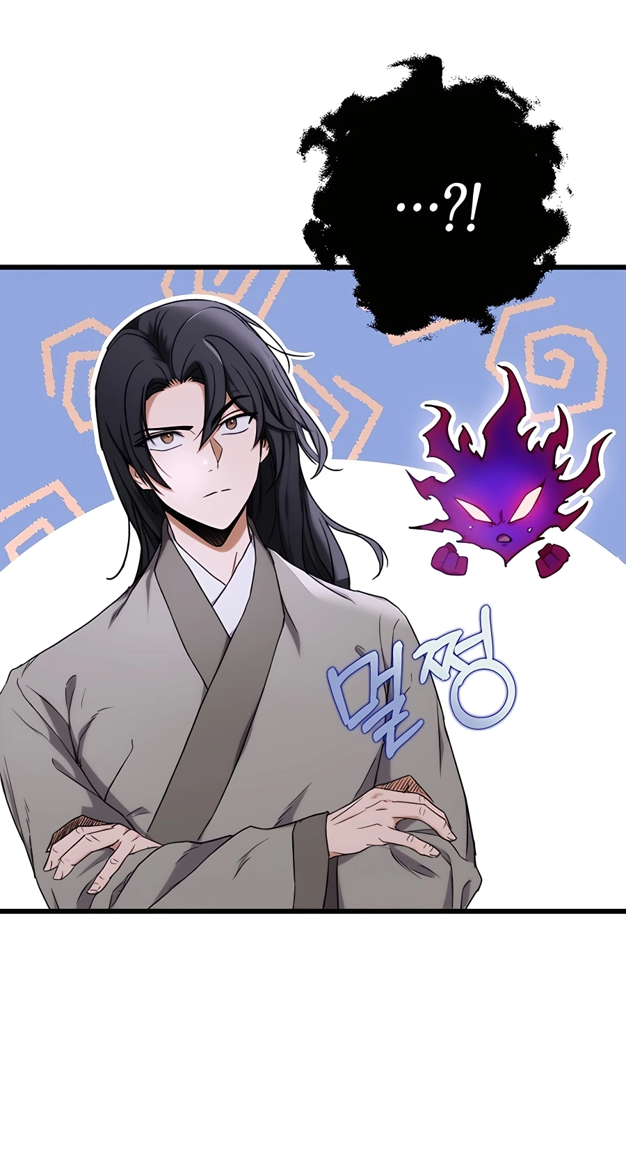 The Emperor’s Sword Chapter 3 Page 47