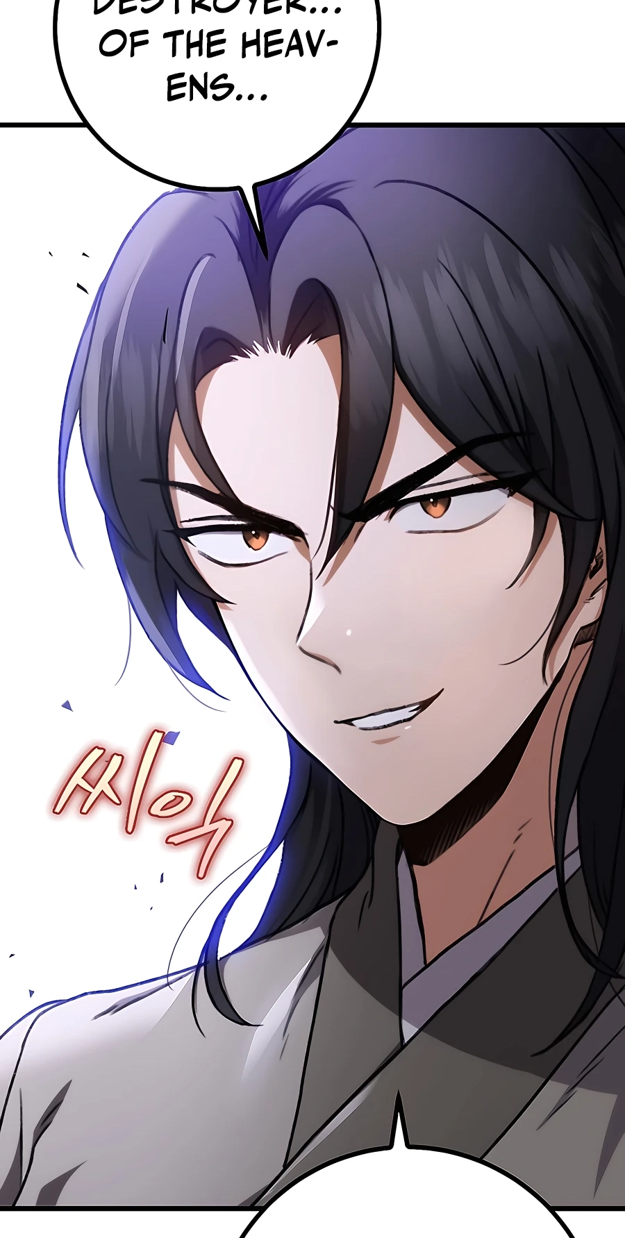 The Emperor’s Sword Chapter 3 Page 63
