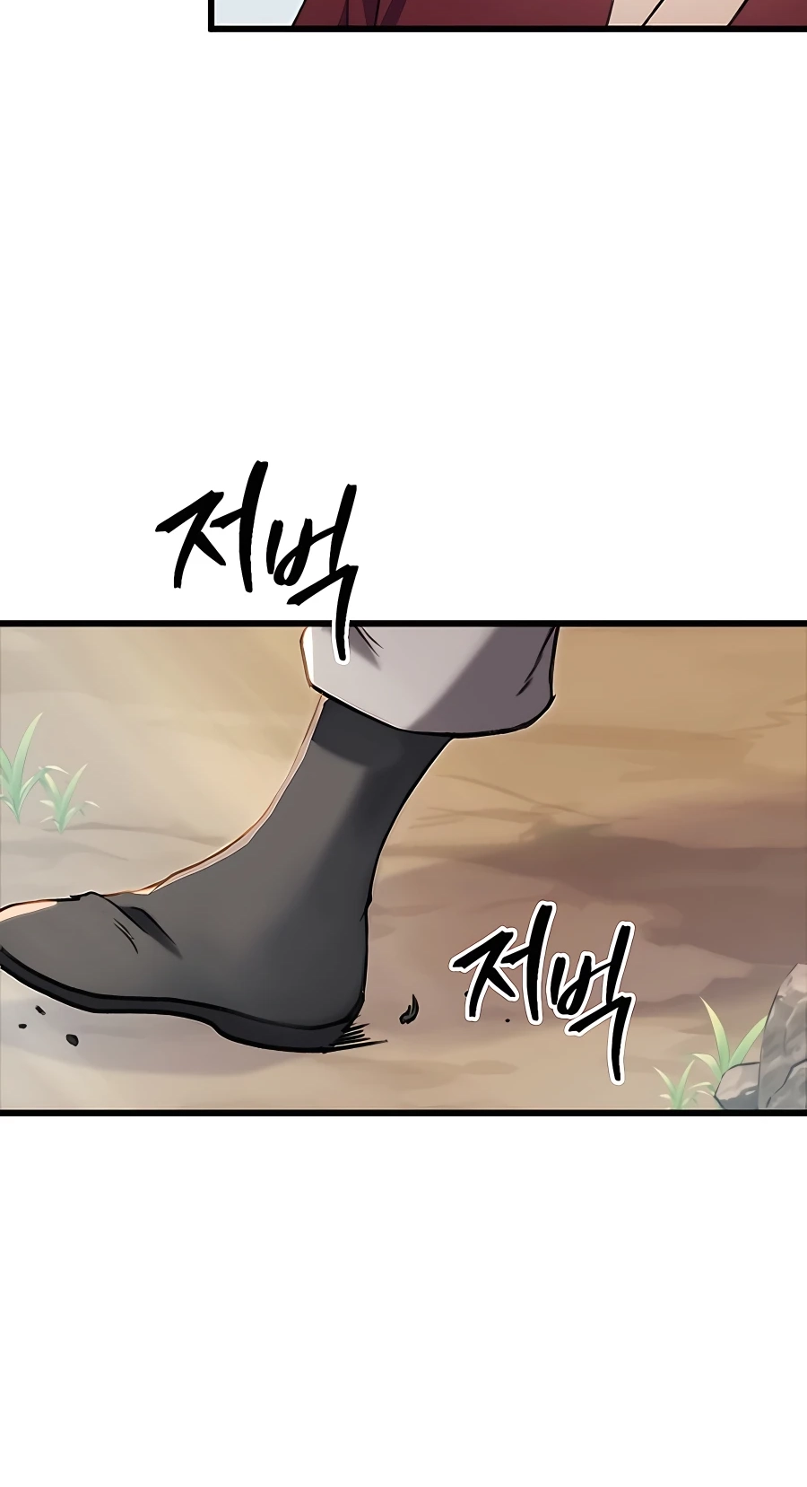 The Emperor’s Sword Chapter 3 Page 78