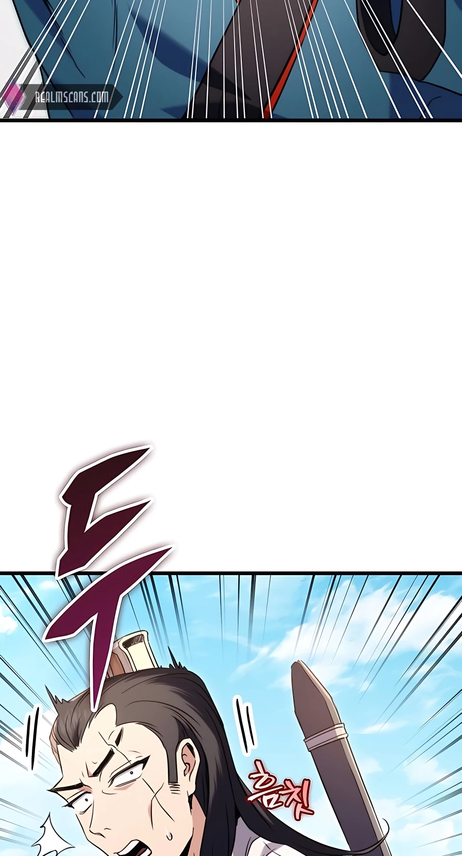 The Emperor’s Sword Chapter 15 Page 10
