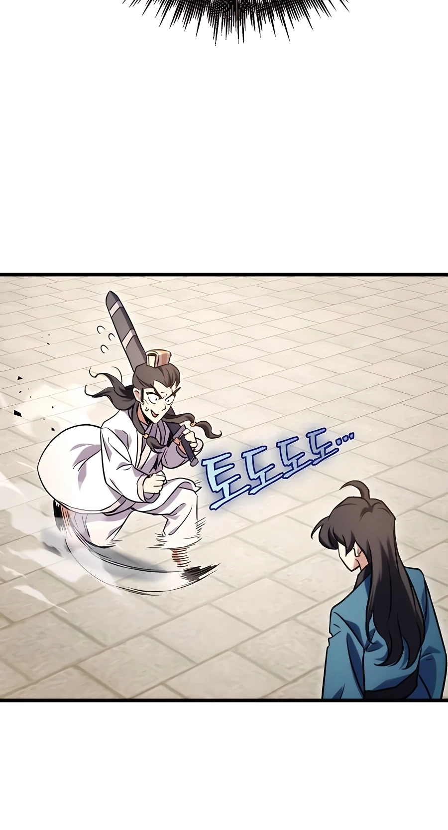 The Emperor’s Sword Chapter 15 Page 13