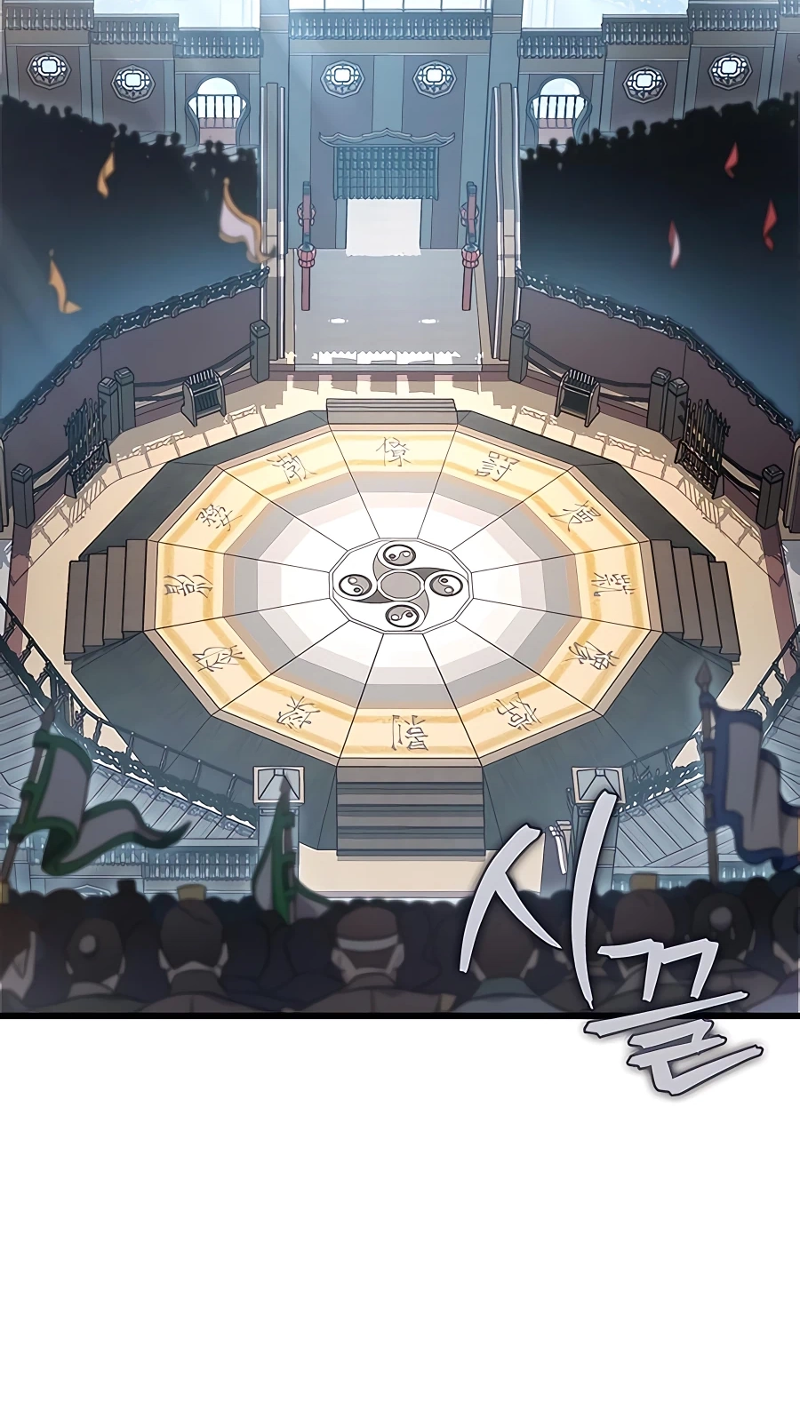 The Emperor’s Sword Chapter 15 Page 40