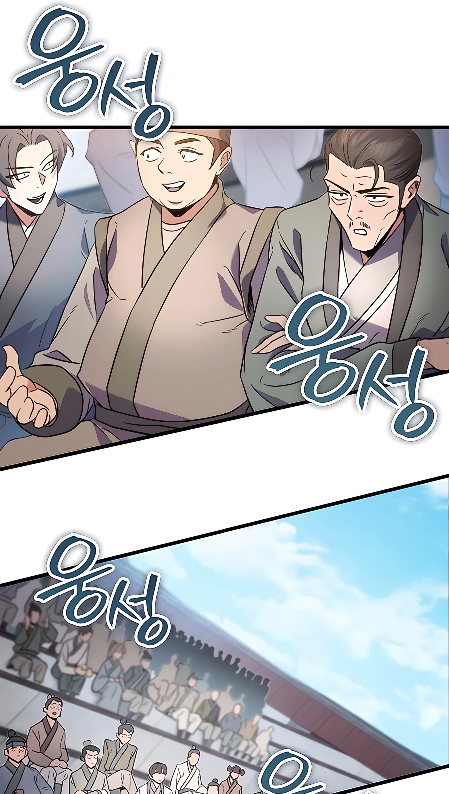The Emperor’s Sword Chapter 15 Page 41