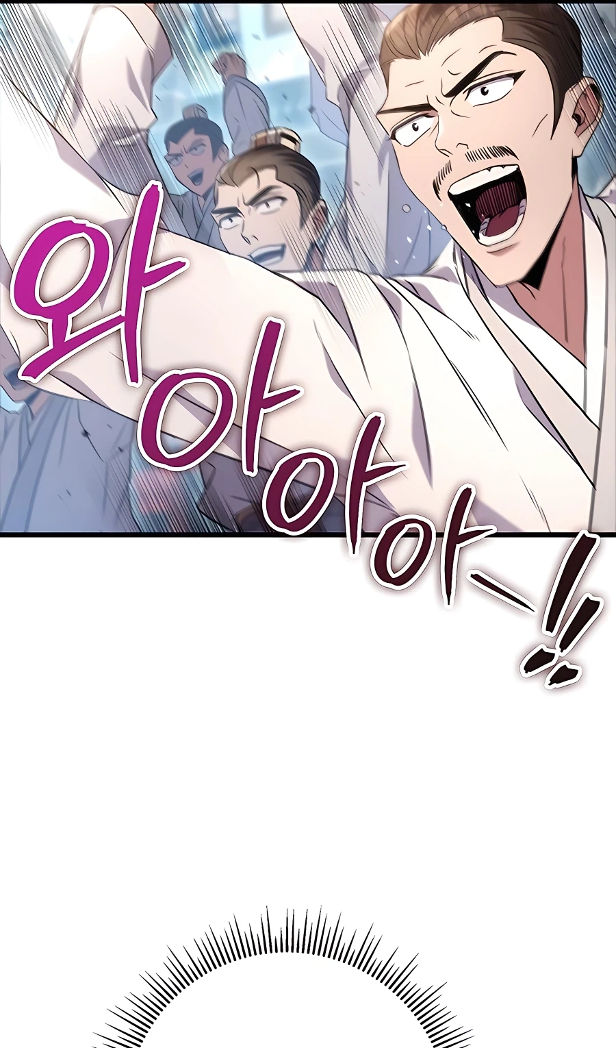 The Emperor’s Sword Chapter 15 Page 53