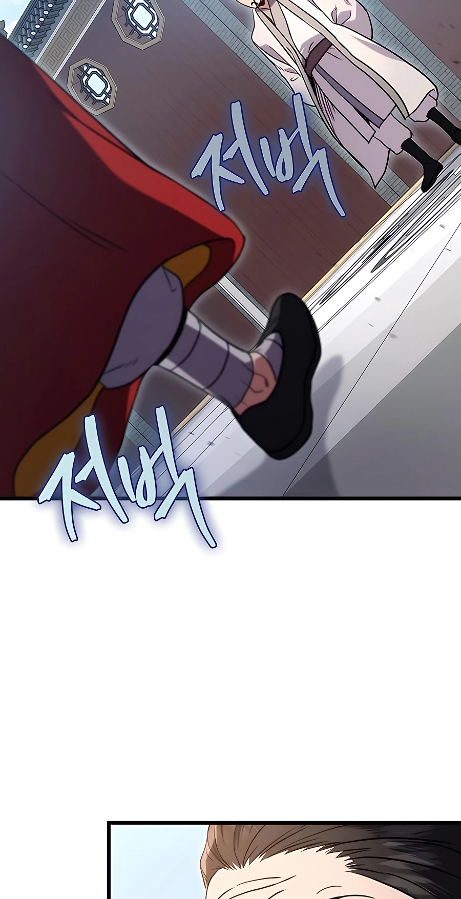 The Emperor’s Sword Chapter 15 Page 68