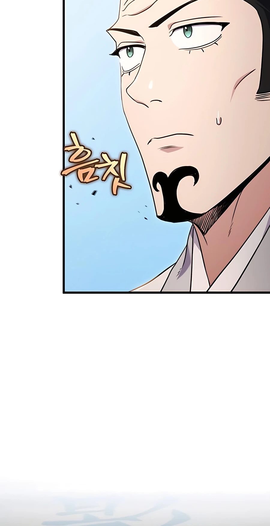 The Emperor’s Sword Chapter 15 Page 69