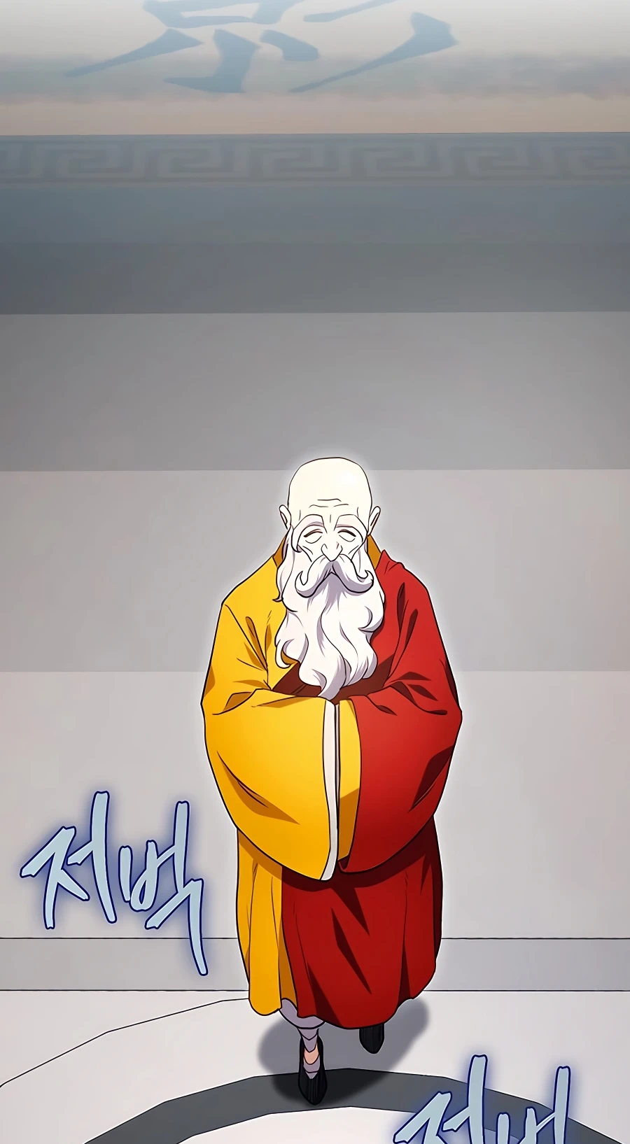 The Emperor’s Sword Chapter 15 Page 70
