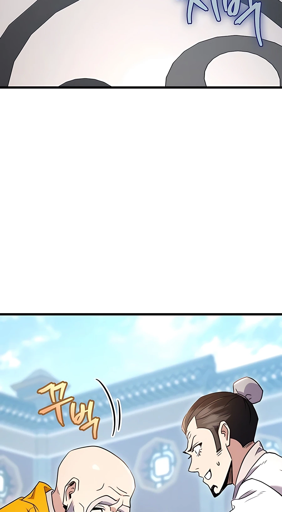 The Emperor’s Sword Chapter 15 Page 71