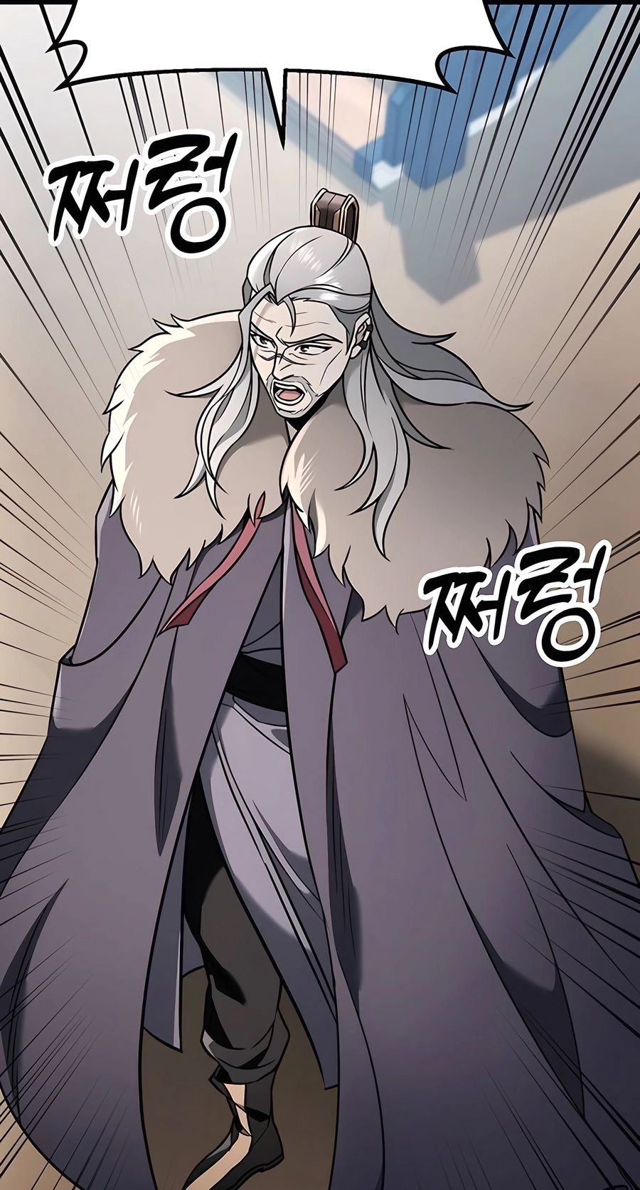 The Emperor’s Sword Chapter 57 Page 6