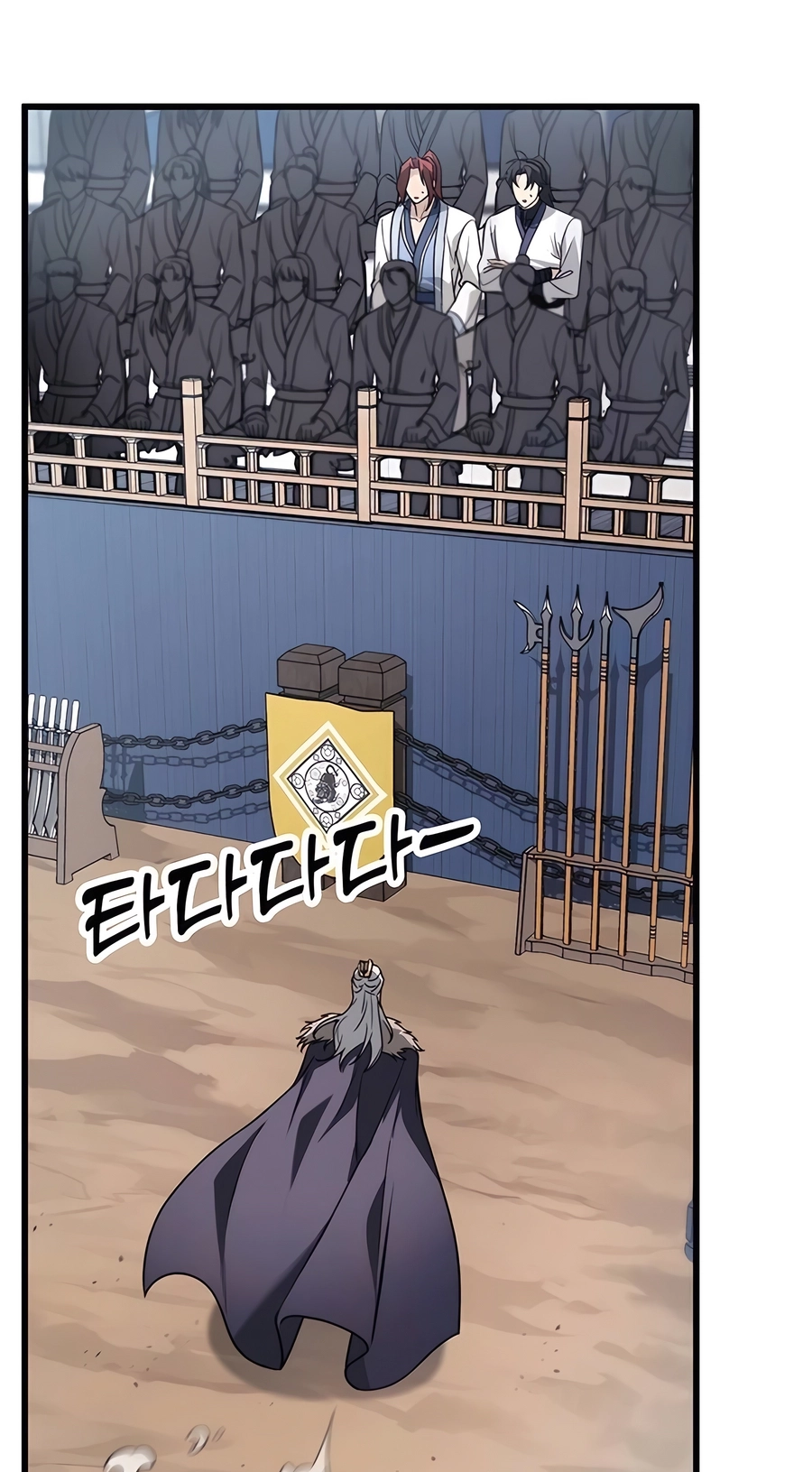 The Emperor’s Sword Chapter 57 Page 21