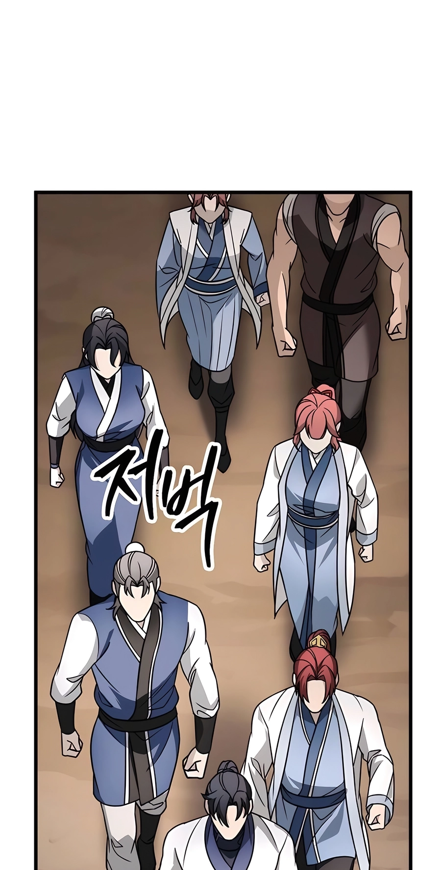 The Emperor’s Sword Chapter 57 Page 25
