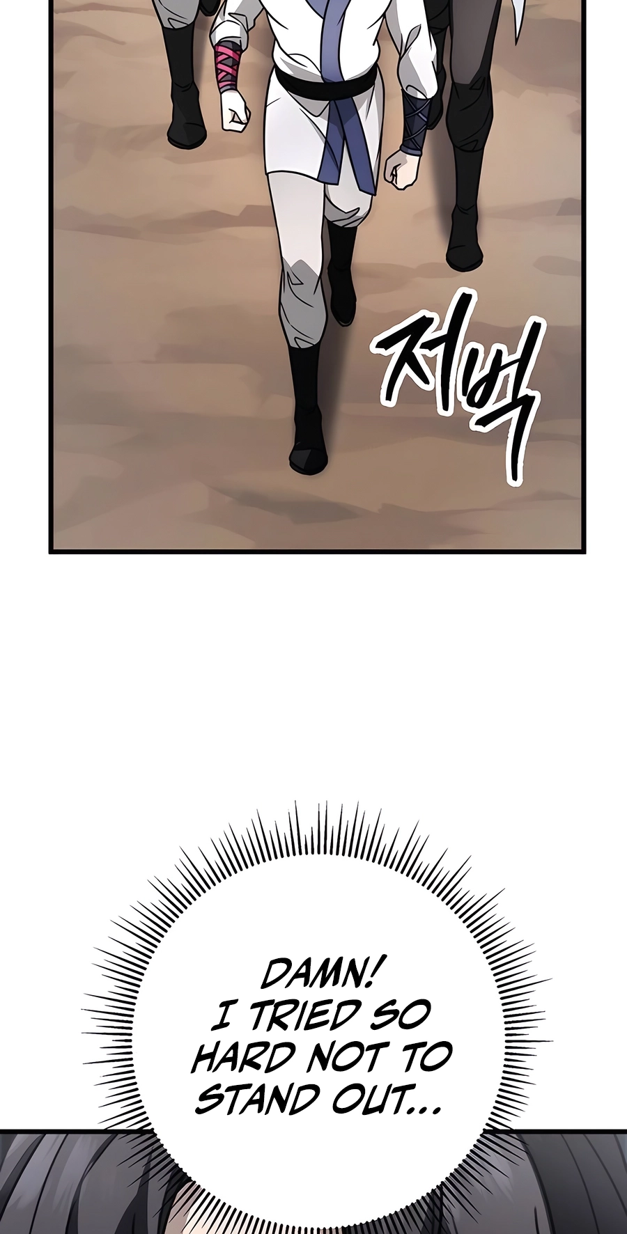 The Emperor’s Sword Chapter 57 Page 26