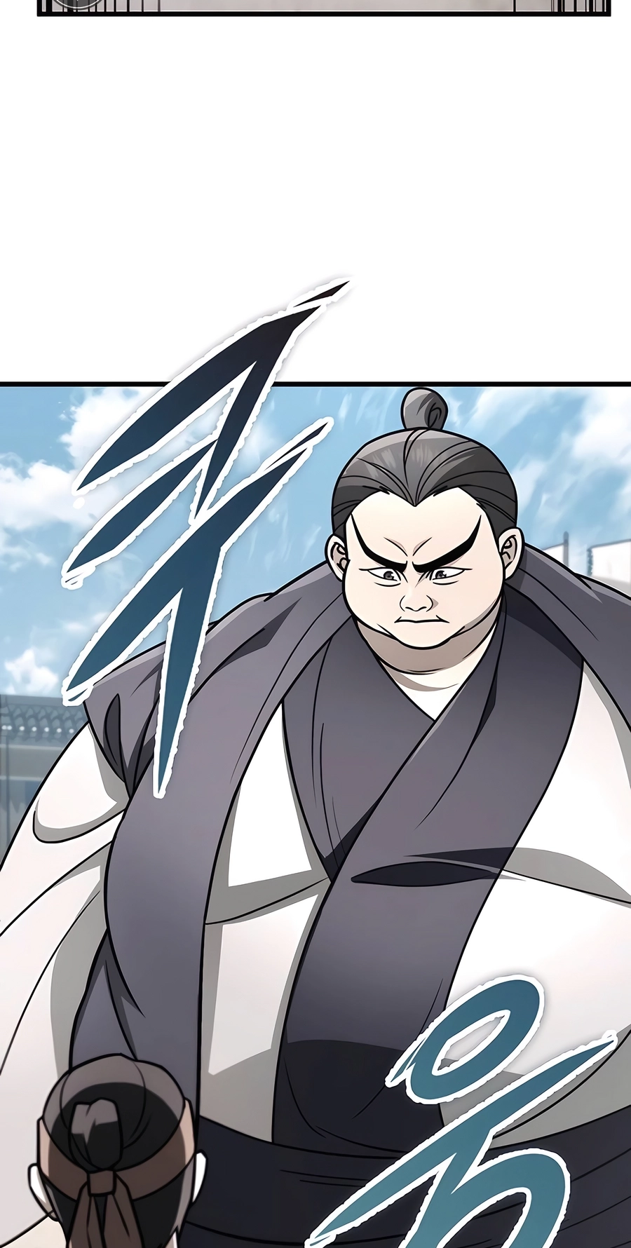 The Emperor’s Sword Chapter 57 Page 59