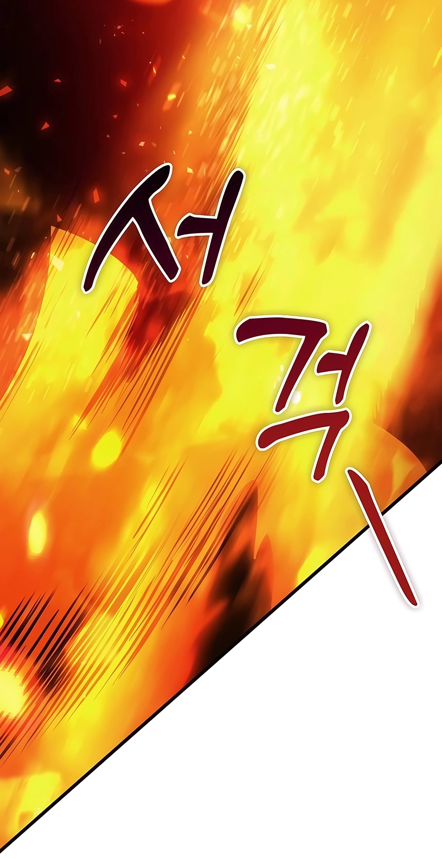 The Emperor’s Sword Chapter 57 Page 121