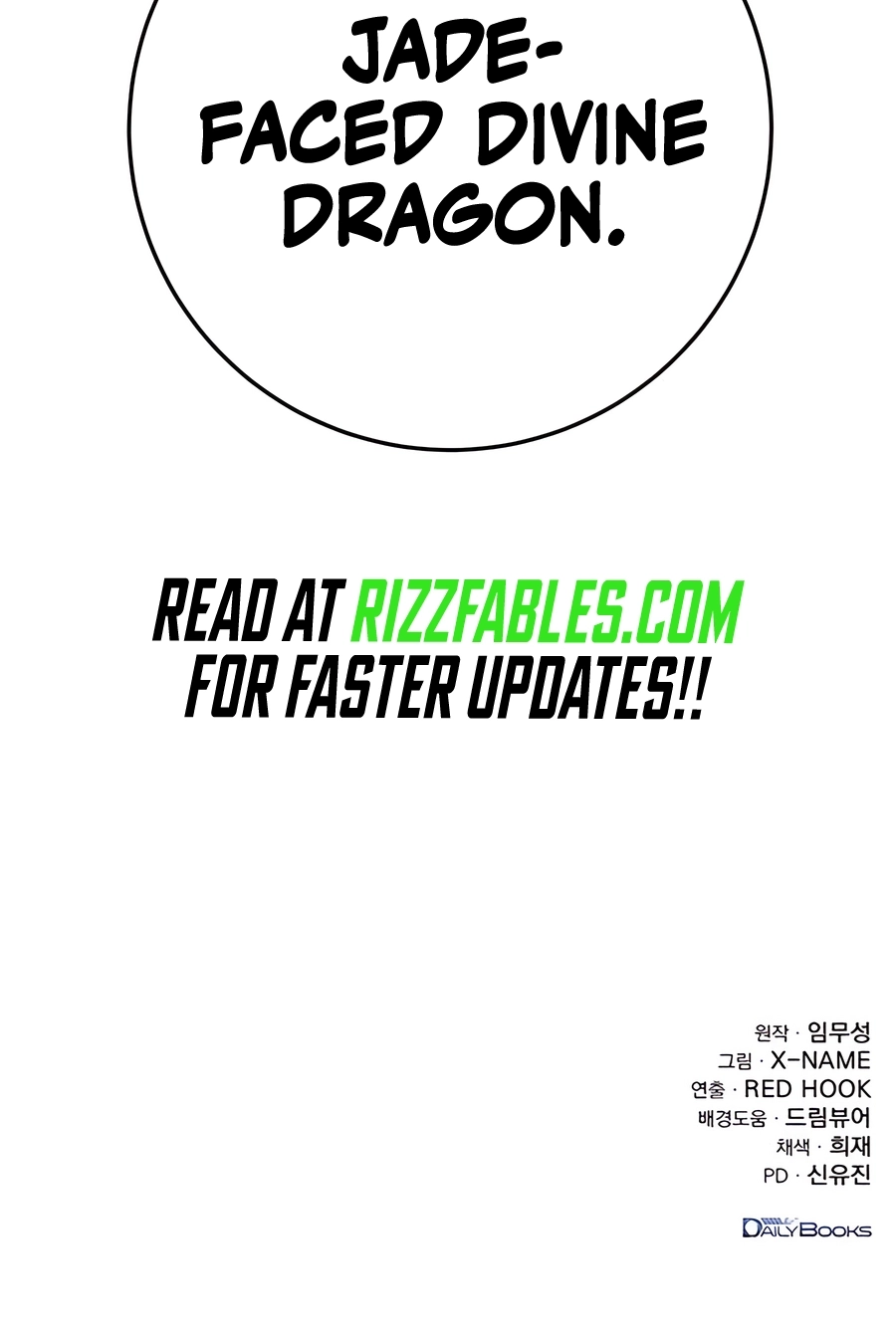 The Emperor’s Sword Chapter 57 Page 131