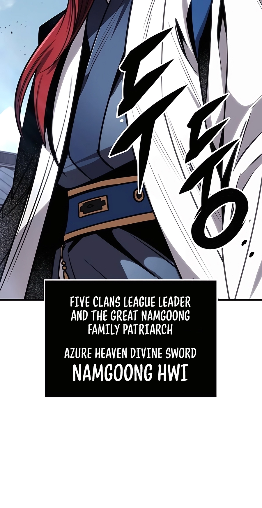 The Emperor’s Sword Chapter 71 Page 6