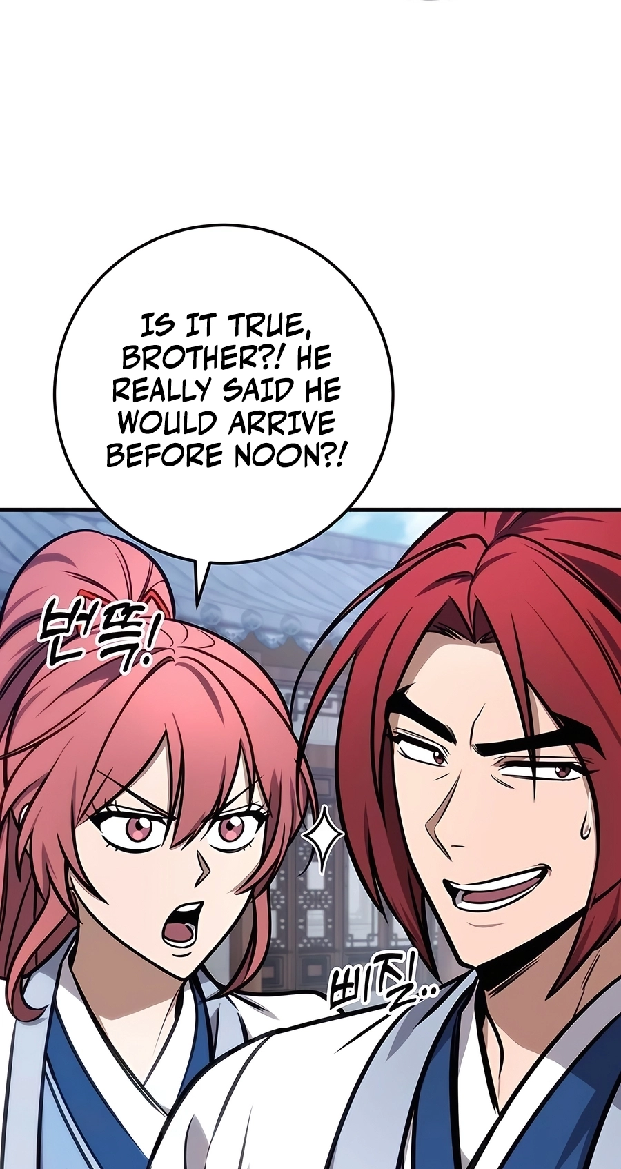 The Emperor’s Sword Chapter 71 Page 11