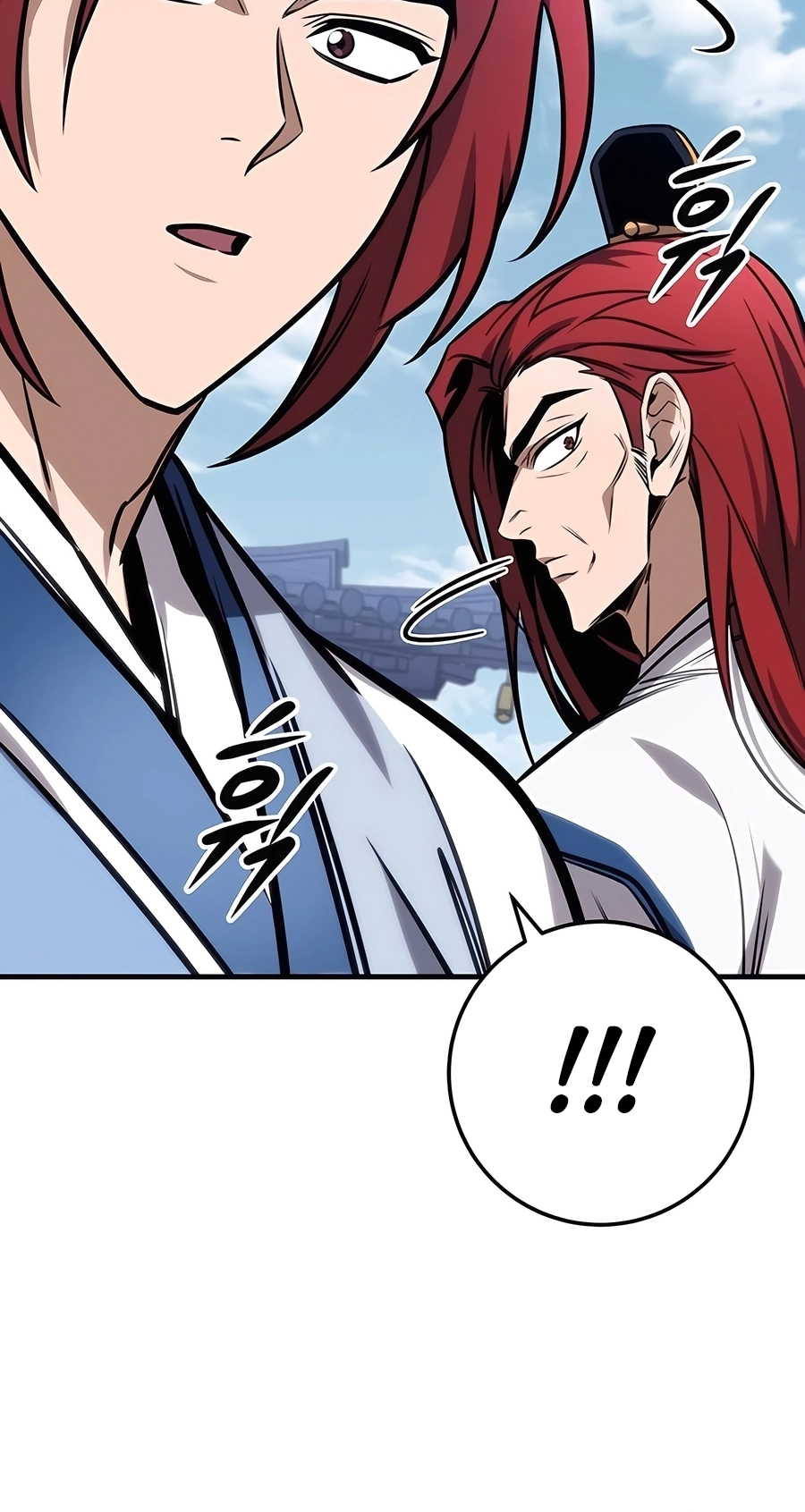 The Emperor’s Sword Chapter 71 Page 13