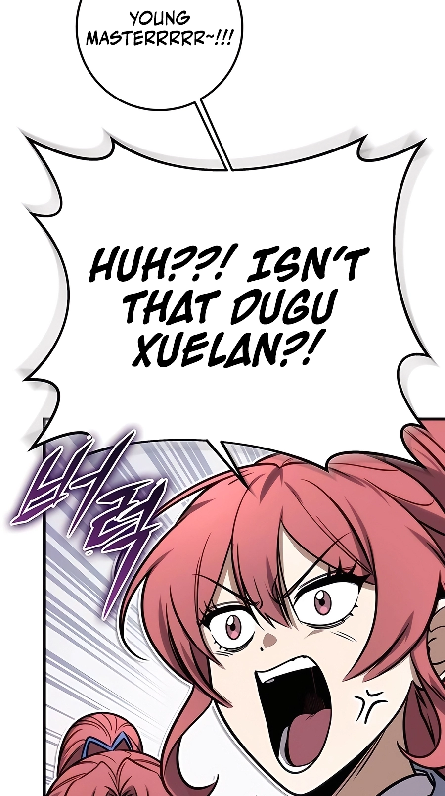 The Emperor’s Sword Chapter 71 Page 16