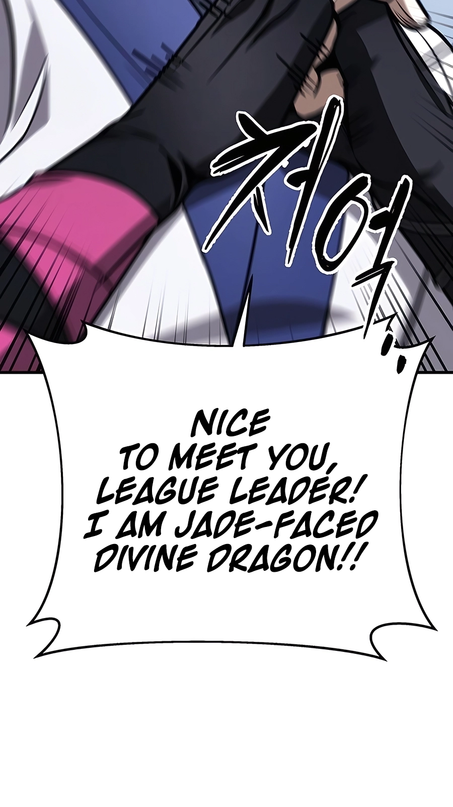 The Emperor’s Sword Chapter 71 Page 20