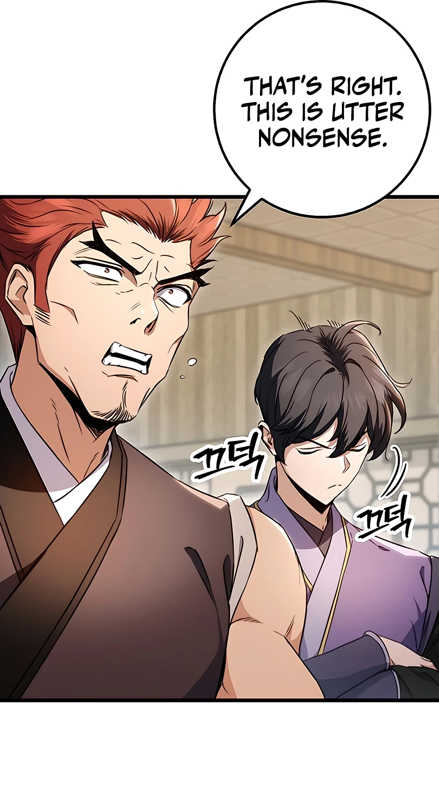 The Emperor’s Sword Chapter 10 Page 45