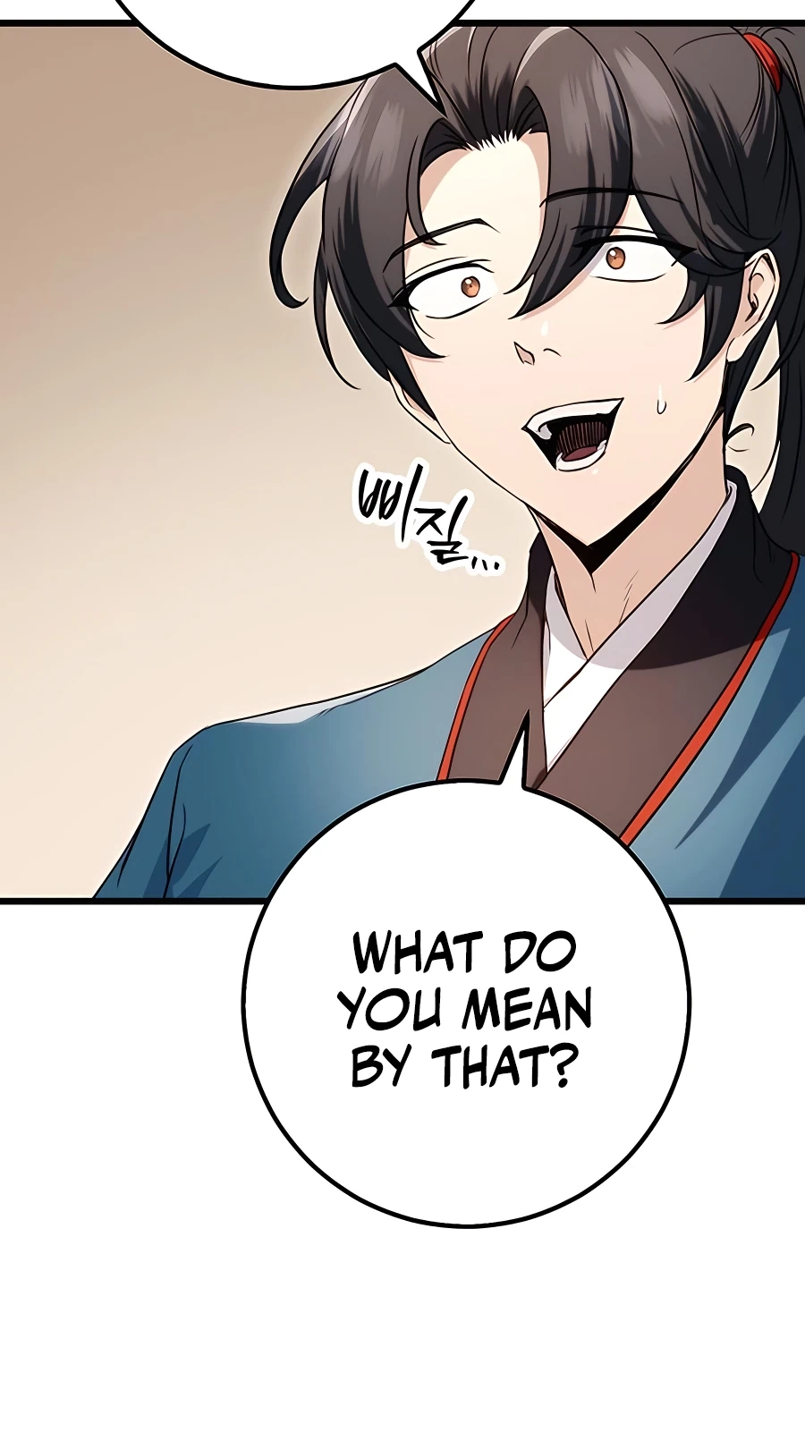 The Emperor’s Sword Chapter 10 Page 67