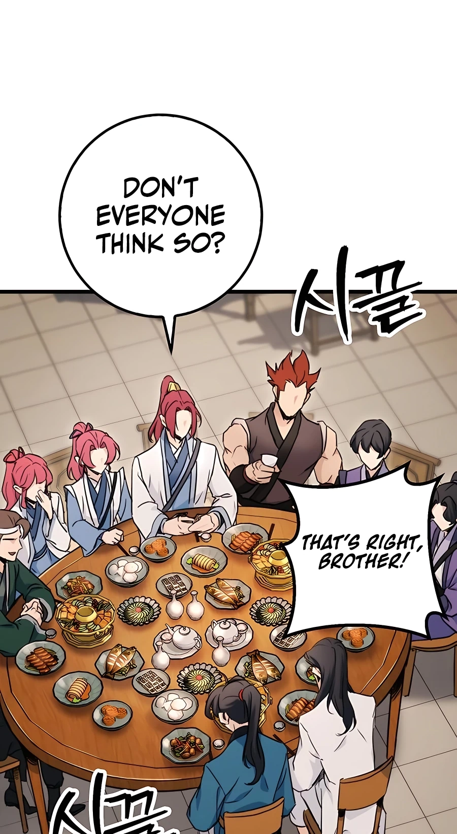 The Emperor’s Sword Chapter 10 Page 70