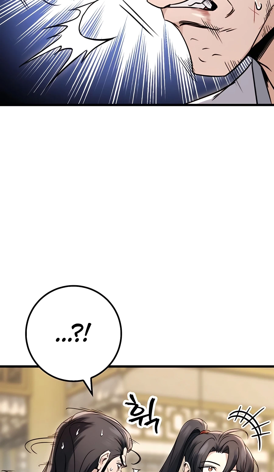The Emperor’s Sword Chapter 10 Page 75