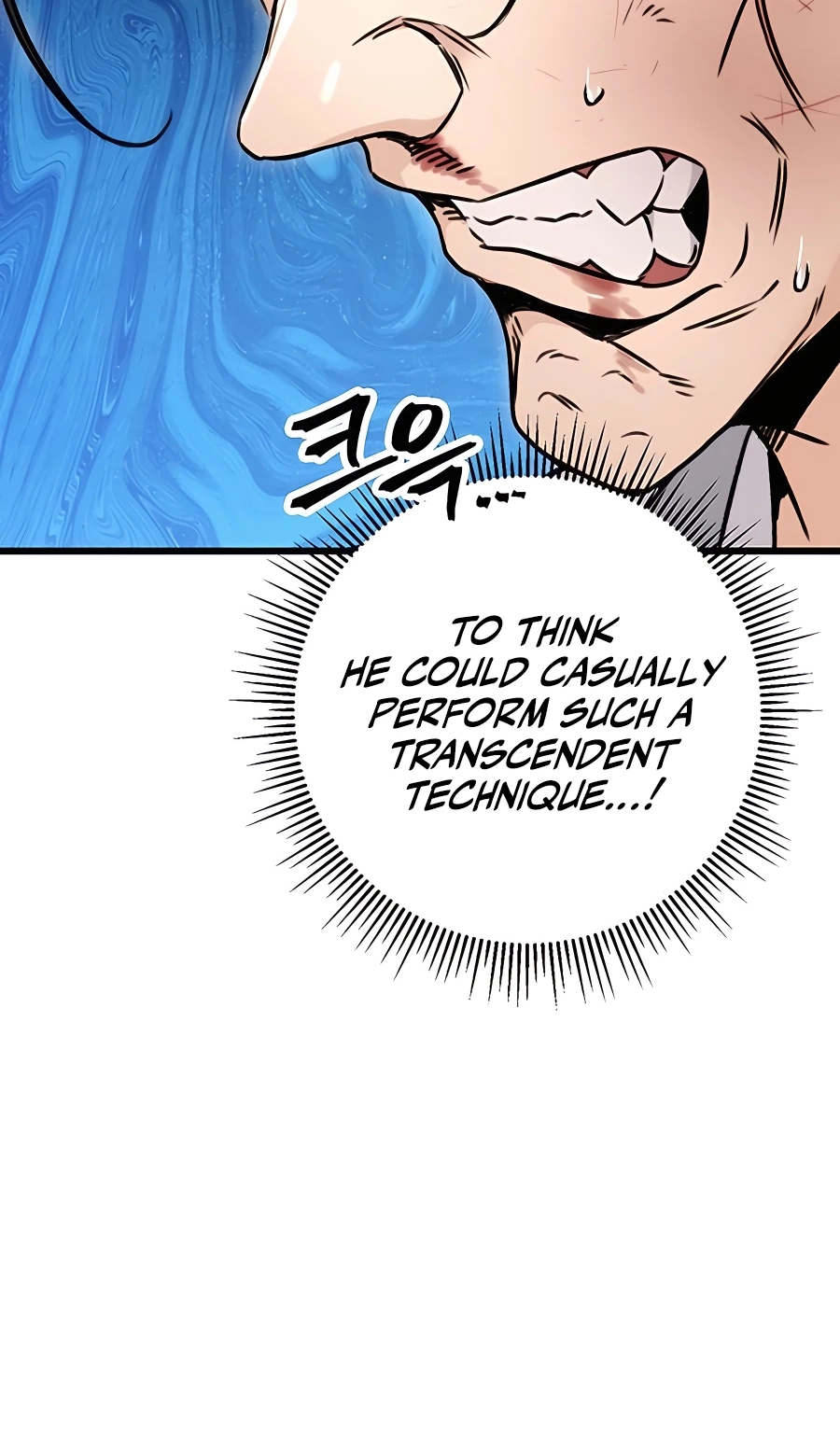 The Emperor’s Sword Chapter 10 Page 79
