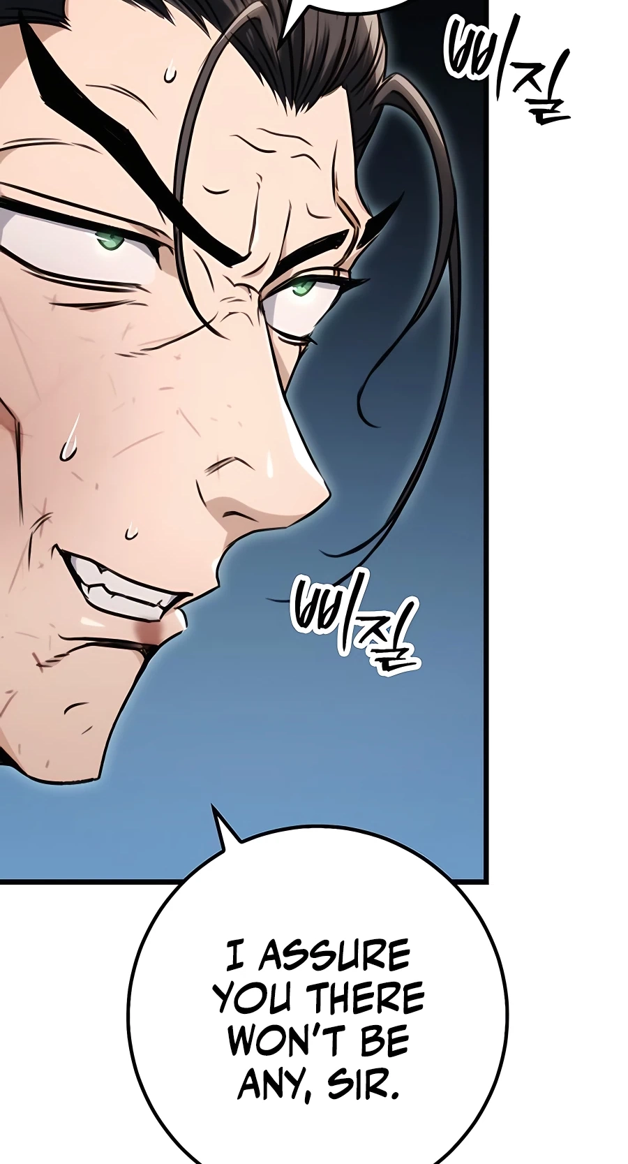 The Emperor’s Sword Chapter 10 Page 83