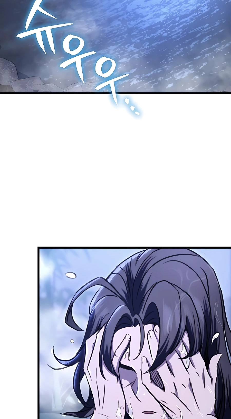 The Emperor’s Sword Chapter 10 Page 93