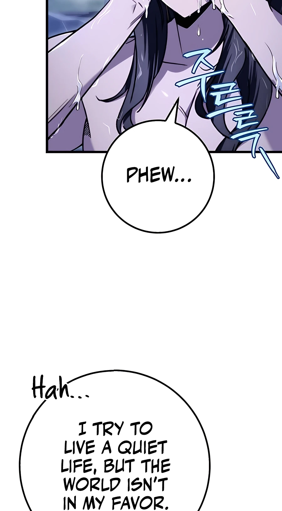 The Emperor’s Sword Chapter 10 Page 94
