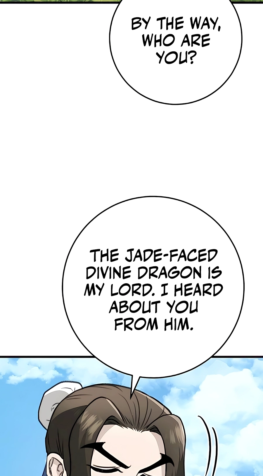 The Emperor’s Sword Chapter 52 Page 52