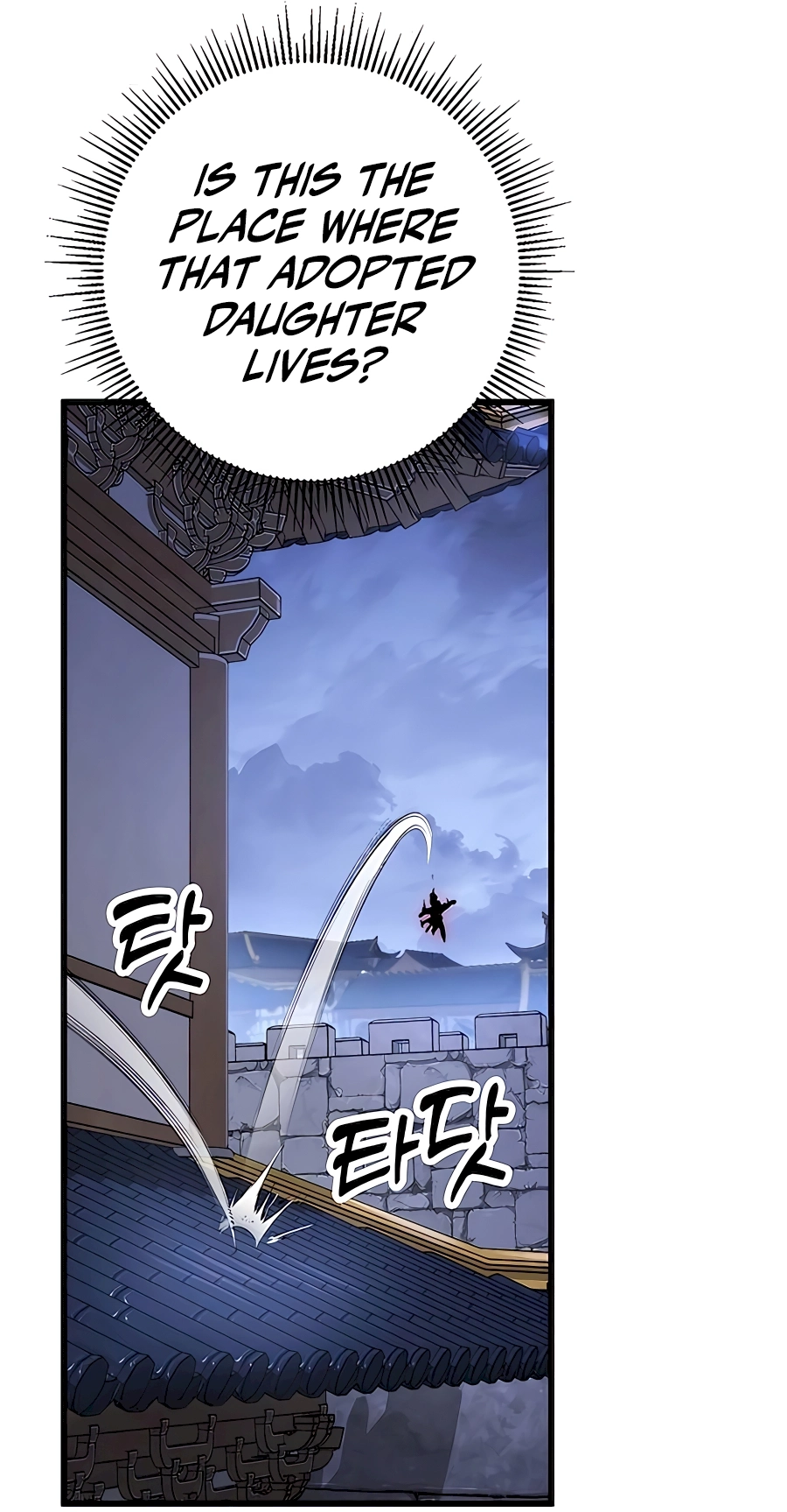 The Emperor’s Sword Chapter 52 Page 96
